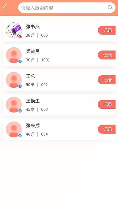 泽祥服务app下载,泽祥服务手机版