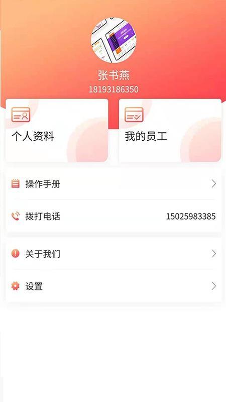 泽祥服务app下载,泽祥服务手机版
