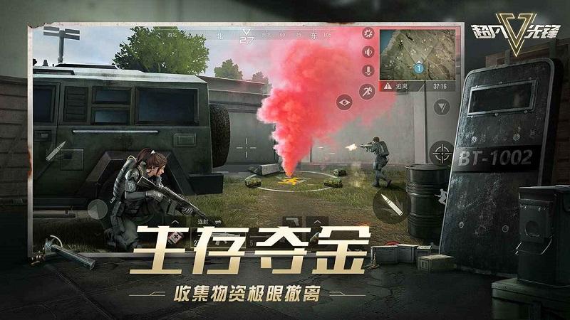 超凡先锋台服最新版下载,末日手游,射击手游,超凡先锋