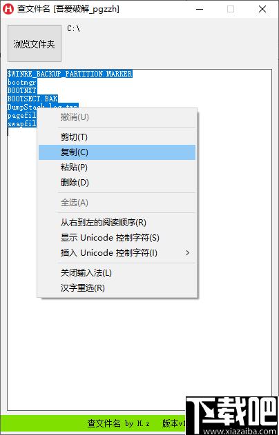 查文件名软件下载,提取名称,文件名