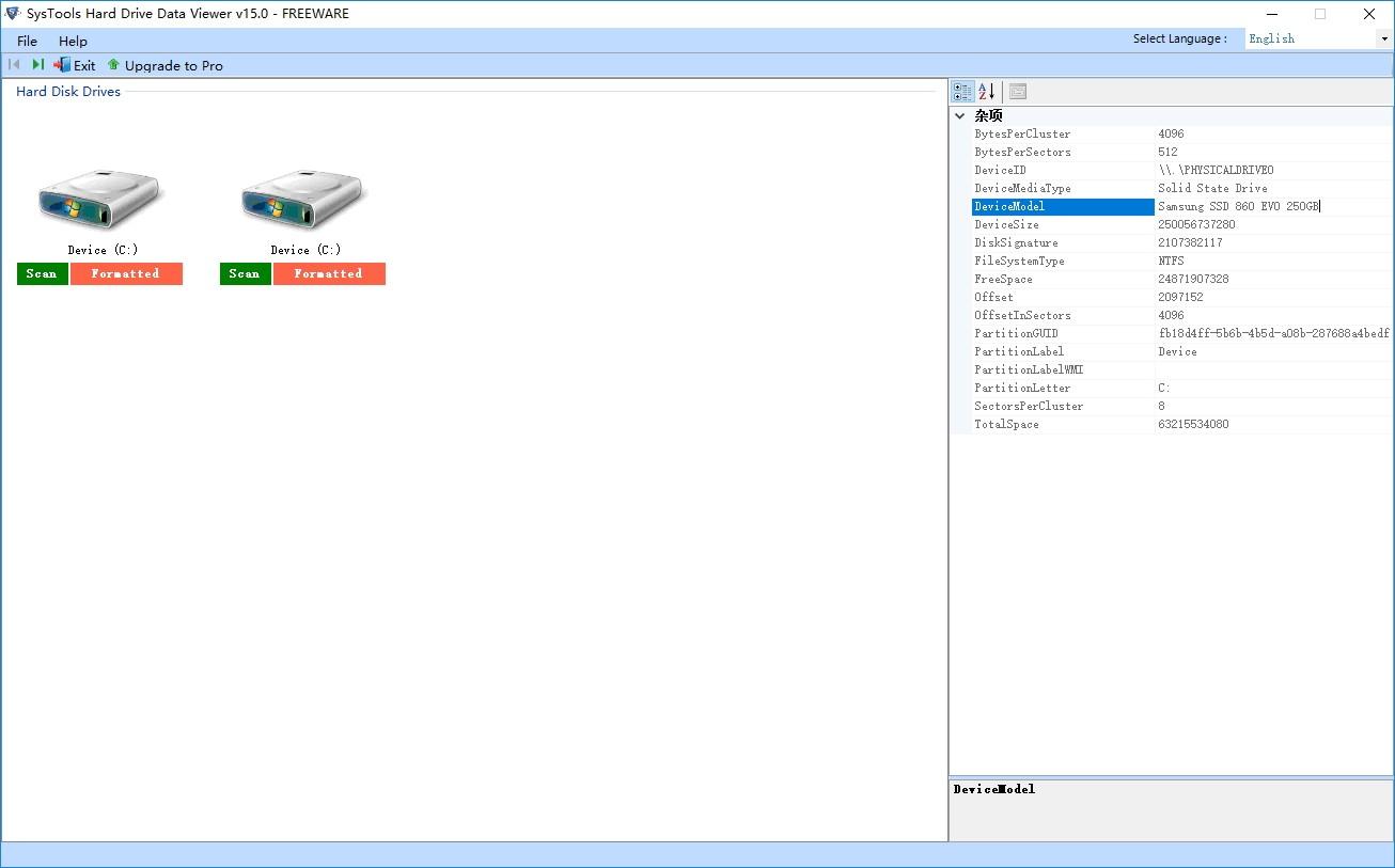 SysTools Hard Drive Data Viewer下载,硬盘文件查看器,文件浏览,文件管理