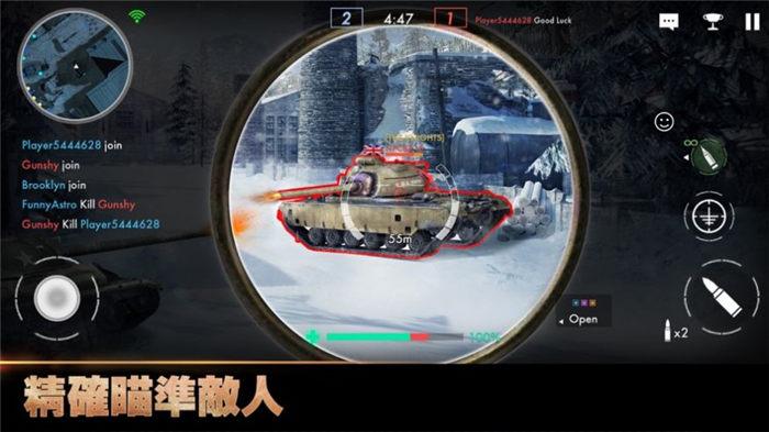 坦克战火手机版下载,坦克战火,坦克手游,战争手游