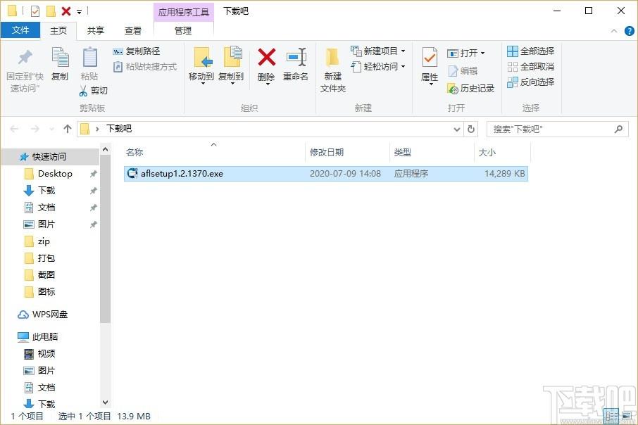 Anvi Folder Locker下载,文件夹保护工具,文件夹加密
