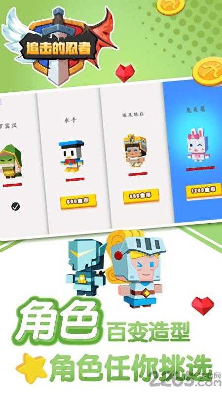 追击的忍者完整版下载,追击的忍者,多人手游,对战手游