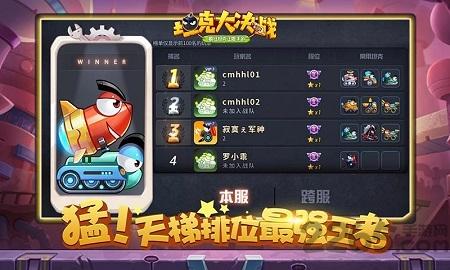 坦克大决战九游版下载,坦克手游,坦克大决战,射击手游,九游手游