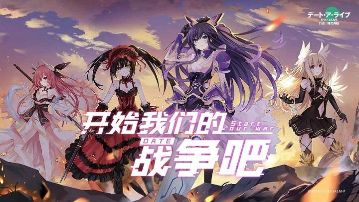 约战精灵再临手游下载,恋爱手游,约战精灵再临