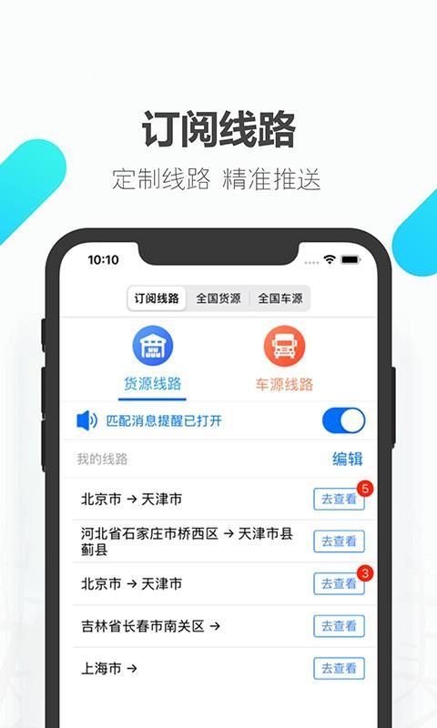 易罐app下载,易罐安卓版