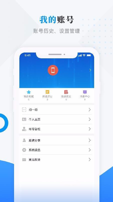 呼玛融媒app下载,呼玛融媒手机版