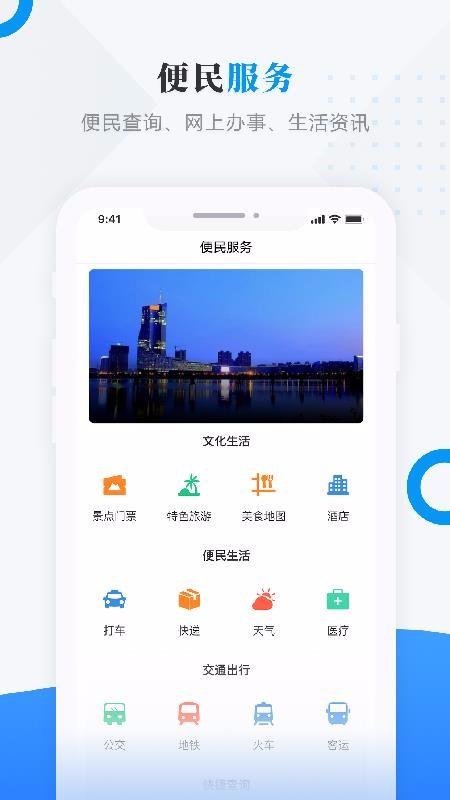 呼玛融媒app下载,呼玛融媒手机版