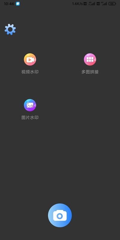 盛德水印app下载,盛德水印,编辑app,水印app