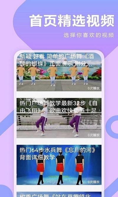 广场舞dj音乐最新版下载,广场舞dj音乐,音乐app,视频app