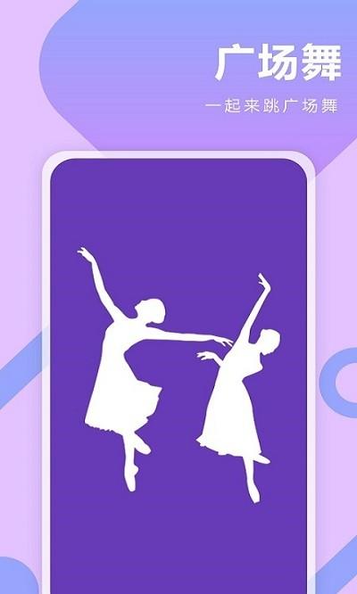 广场舞dj音乐最新版下载,广场舞dj音乐,音乐app,视频app