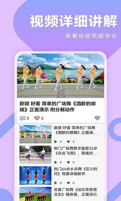 广场舞dj音乐最新版下载,广场舞dj音乐,音乐app,视频app