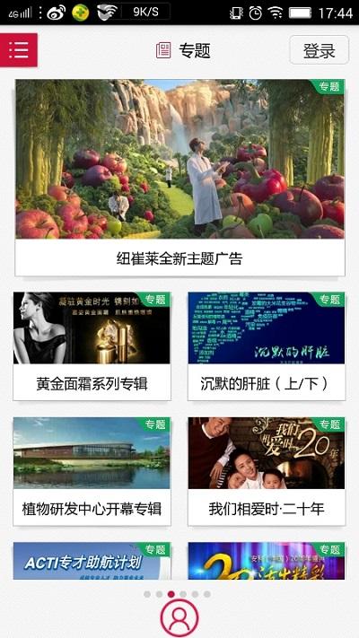 最新安利播库app下载,安利播库,播放器app,安利app