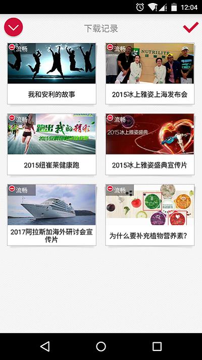 最新安利播库app下载,安利播库,播放器app,安利app
