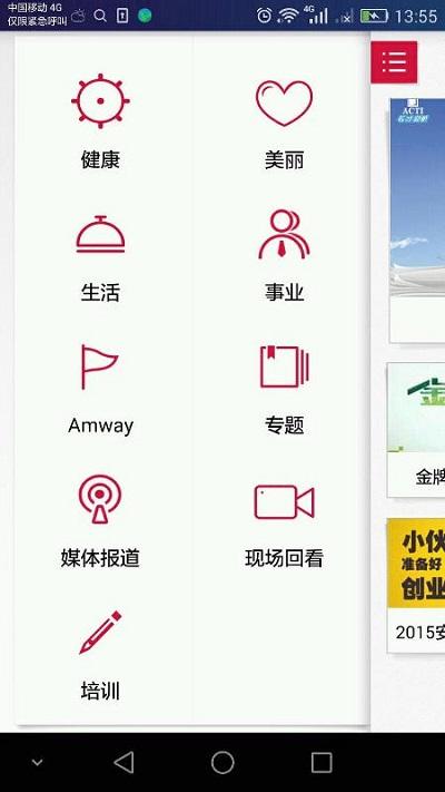 最新安利播库app下载,安利播库,播放器app,安利app