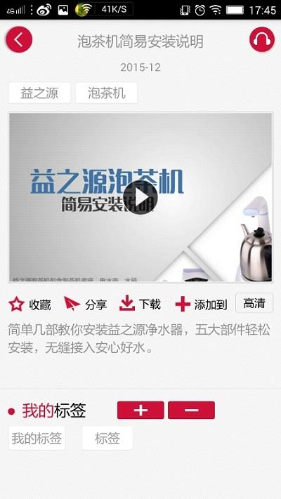 最新安利播库app下载,安利播库,播放器app,安利app