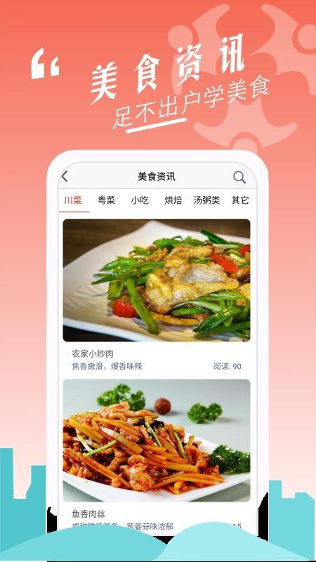 社慧圈app下载,社慧圈安卓版