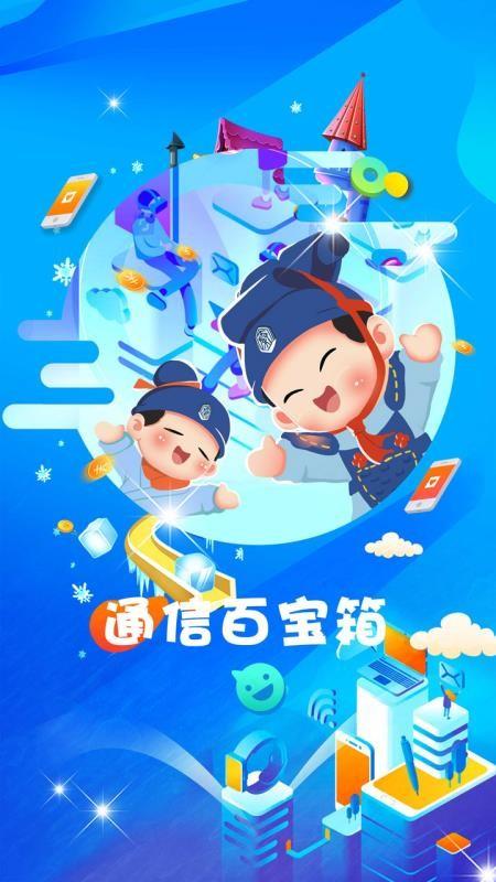 惠三秦app下载,惠三秦手机版