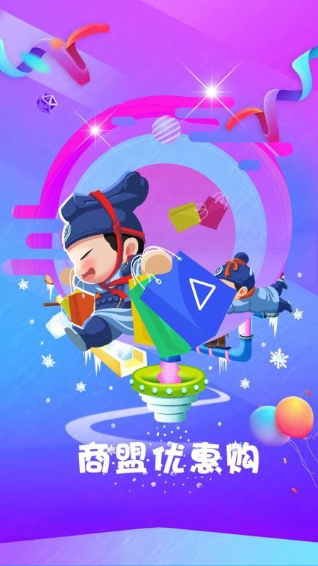惠三秦app下载,惠三秦手机版