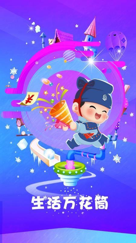 惠三秦app下载,惠三秦手机版