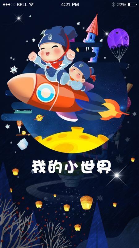 惠三秦app下载,惠三秦手机版