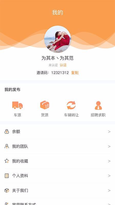 速达网app下载,速达网安卓版