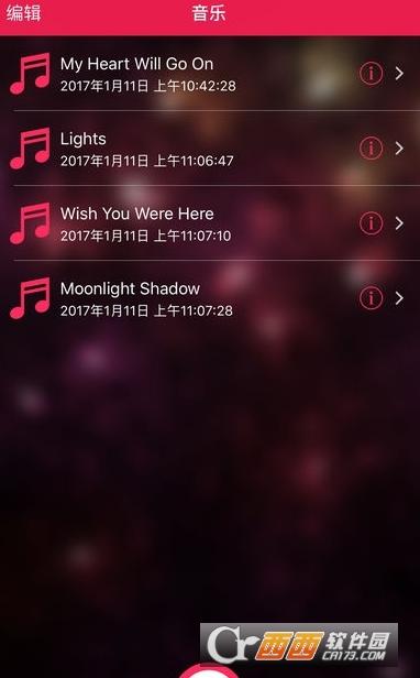 免费修音软件,免费版,详细教程.