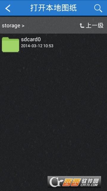 快速看图王,平面图纸,教程视频.