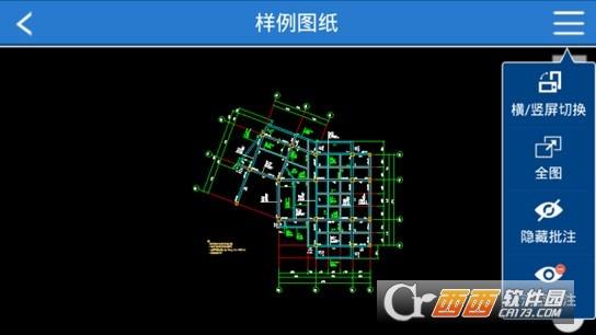 快速看图王,平面图纸,教程视频.