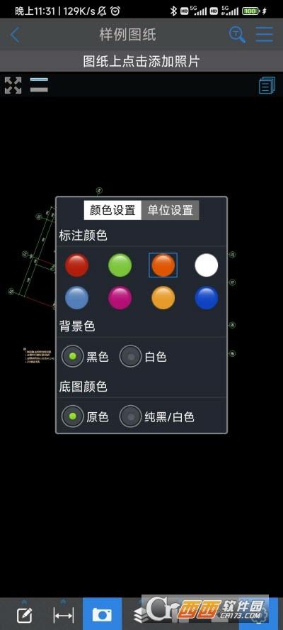 快速看图王,平面图纸,教程视频.