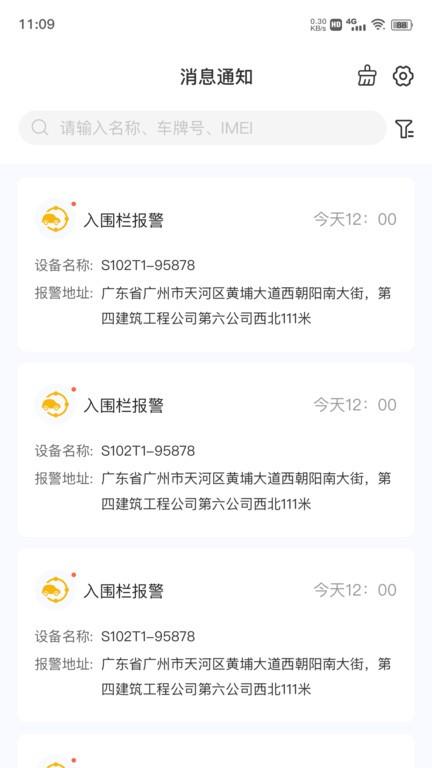 在这儿官方版下载,智能app,在这儿