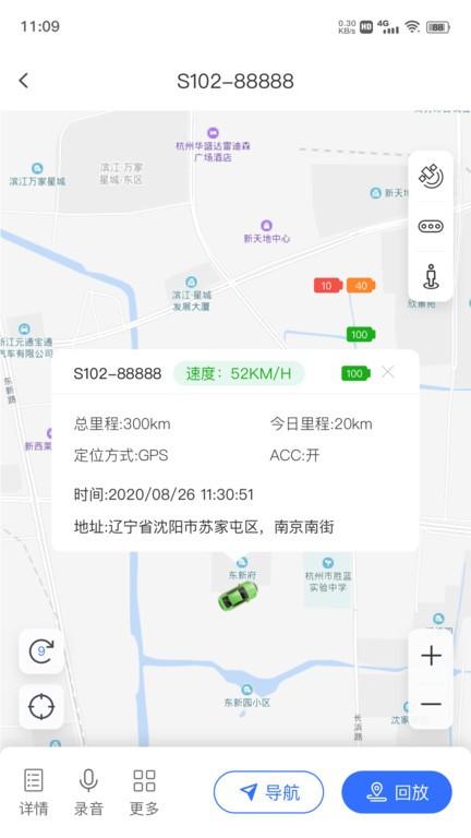 在这儿官方版下载,智能app,在这儿