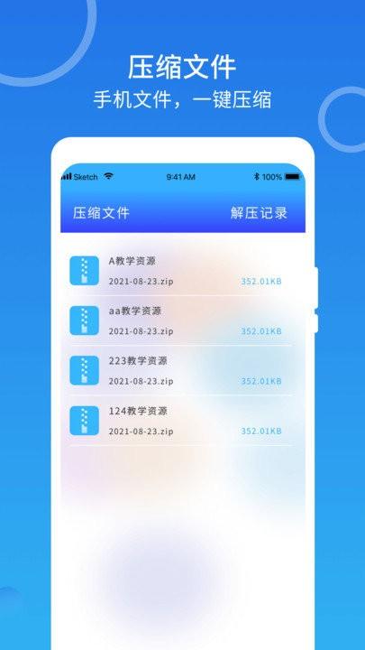 tyranor助手app下载,tyranor助手,文件管理app