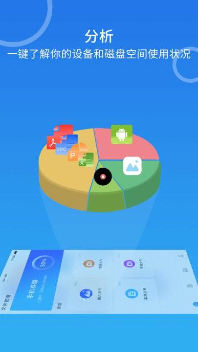 tyranor助手app下载,tyranor助手,文件管理app