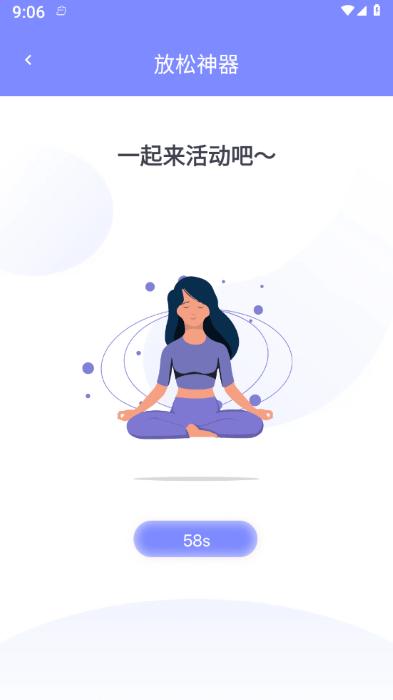 灵动精灵助手app手机版下载,灵动精灵助手,工具app,wifiapp