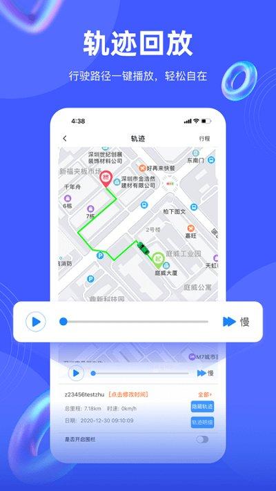 途强在线app官方版下载,途强在线,导航app,定位app
