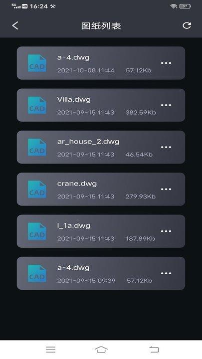 cad看图王手机版软件下载,cad看图王,制图app