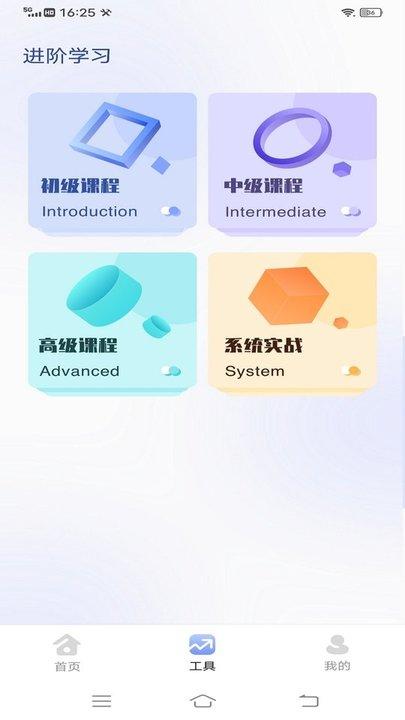 cad看图王手机版软件下载,cad看图王,制图app