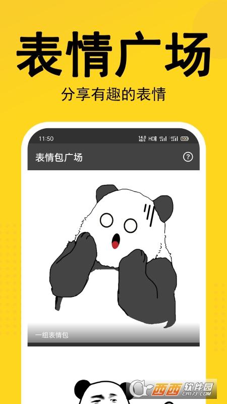 大全搞笑图片,搞笑沙雕,无字素材.