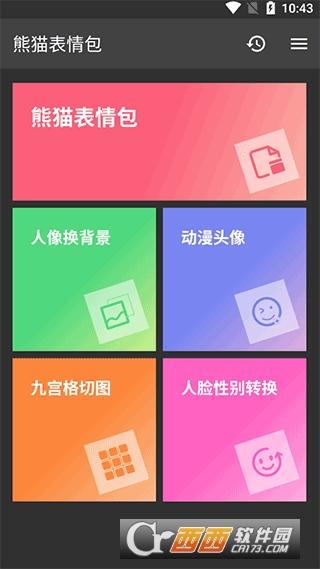 大全搞笑图片,搞笑沙雕,无字素材.