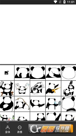 大全搞笑图片,搞笑沙雕,无字素材.