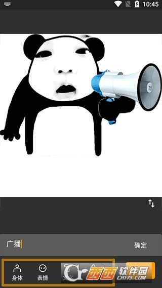 大全搞笑图片,搞笑沙雕,无字素材.