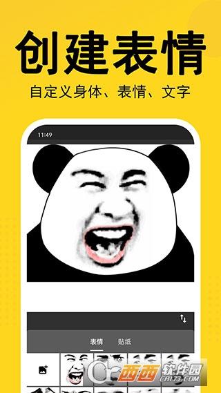 大全搞笑图片,搞笑沙雕,无字素材.