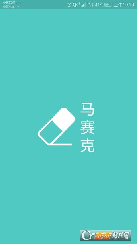 打马赛克,修复,剪映.