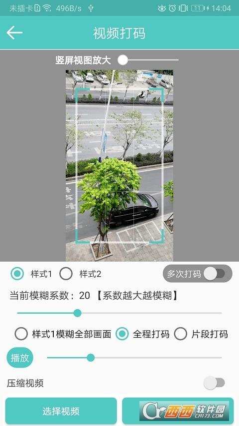 打马赛克,修复,剪映.