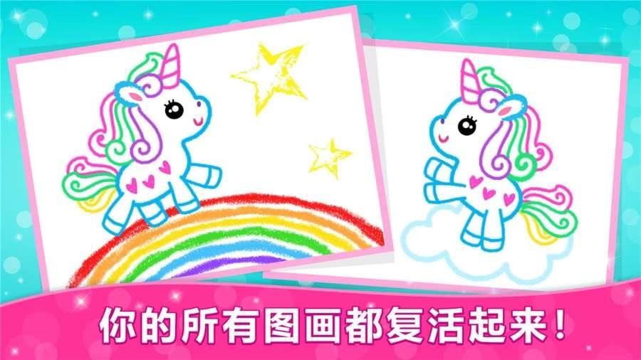 少女玩的涂色游戏,涂色天地无限金币,数字填色免费下载.