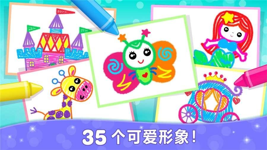 少女玩的涂色游戏,涂色天地无限金币,数字填色免费下载.