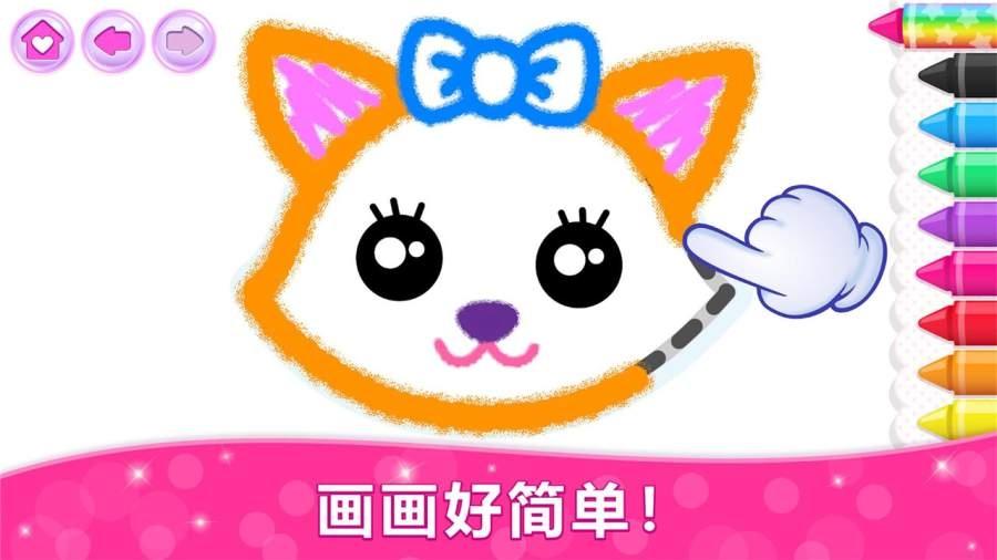 少女玩的涂色游戏,涂色天地无限金币,数字填色免费下载.
