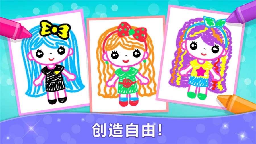 少女玩的涂色游戏,涂色天地无限金币,数字填色免费下载.